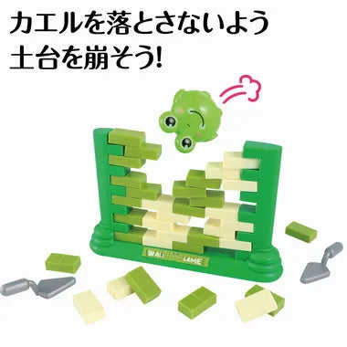 21847 カエルおとしゲーム