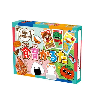 21928 食育カルタ