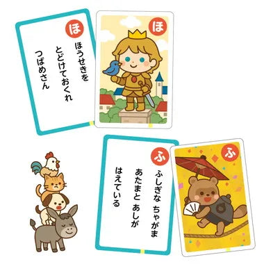21939 おとぎばなしかるた