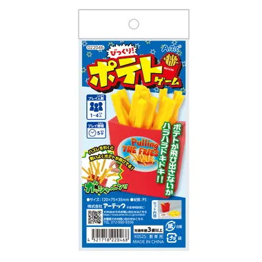 22046 びっくり！ポテトゲーム