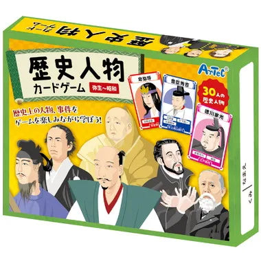 22187 歴史人物　カードゲーム