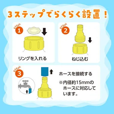 27719 スプラッシュプレイマットミニ　１００㎝