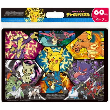 MC-60-604 ポケモンバトルしよう！