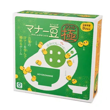 マナー豆　極