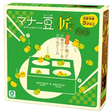 NEW マナー豆 匠