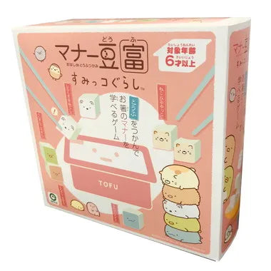 マナー豆富 すみっコぐらし