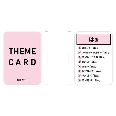499246 はぁって言うゲーム２