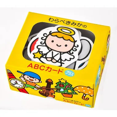 わらべきみかの ABCカード プラス