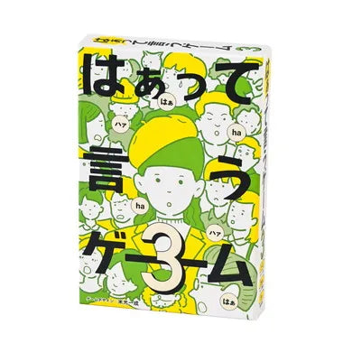 479010 はぁって言うゲーム３