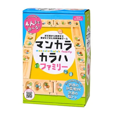 479101 マンカラ・カラハ　ファミリー　改定版