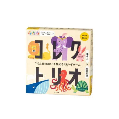 479237 コレクトリオ  “でた目の３匹”を集めるスピードゲーム
