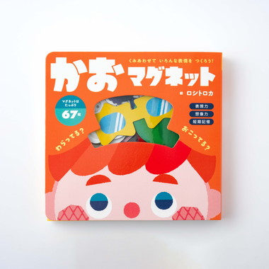 479284 くみあわせていろんな表情をつくろう！かおマグネット