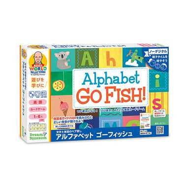 AM3-JNS 長友先生 アルファベット ゴーフィッシュ！