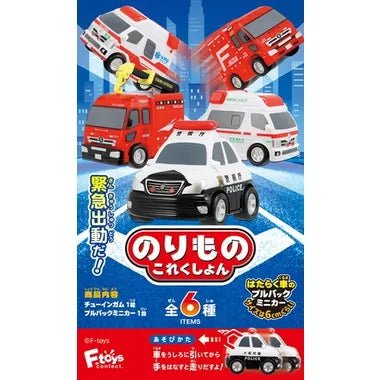 00937 のりものこれくしょん１９