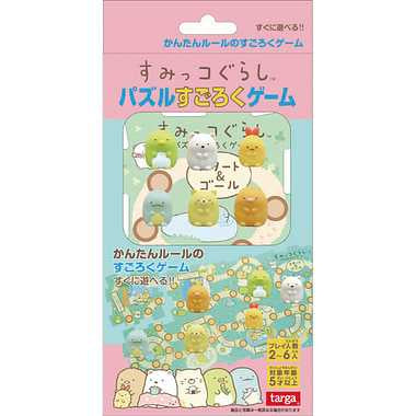 すみっコぐらしパズルすごろくゲーム