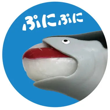ぷにで～るシリーズ　マグロ寿司　赤身