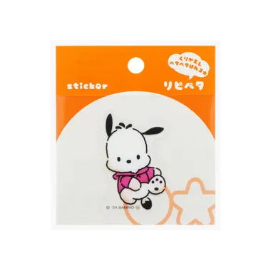 S8544395リピペタポチャッコ