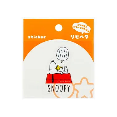 S8544492リピペタピーナッツスヌーピーＡ