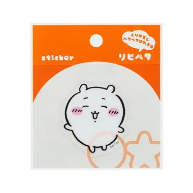 S8558094リピペタちいかわちいかわ