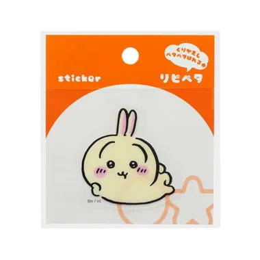 S8558299リピペタちいかわうさぎ