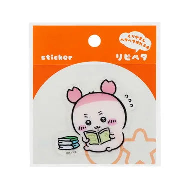 S8558990リピペタちいかわ古本屋