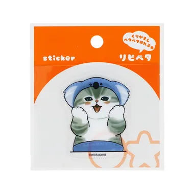 S8573026リピペタｍｏｆｕｓａｎｄコアラＡ