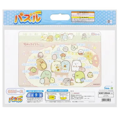 パズル65P すみっコぐらし
