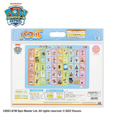 知育パズル ひらがな パウ･パトロール?