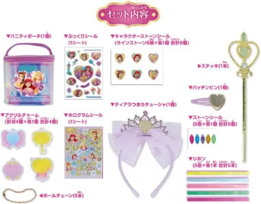 ファンシーデコール　ディズニープリンセス