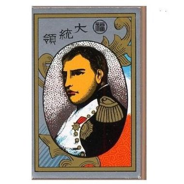花札　大統領（赤）