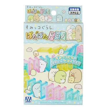 157048 すみっコぐらし ぱたぱたドミノ