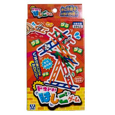 158360 ドキドキはしごゲーム