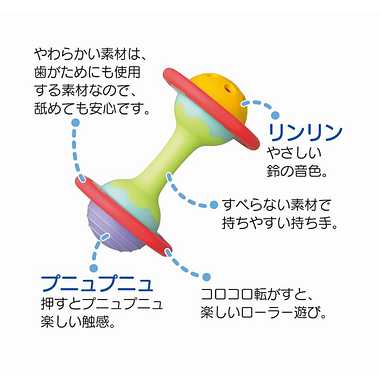 3187 やわらかコロコロアレー