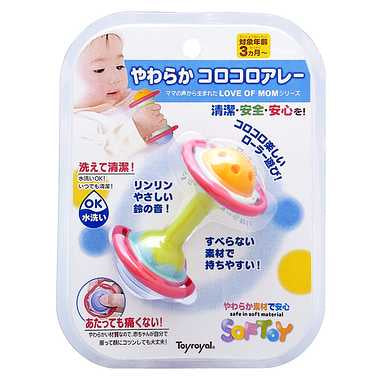 3187 やわらかコロコロアレー