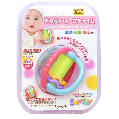 3200 やわらかループチャイム