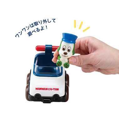 5247 ワンワンのくるま パトカー