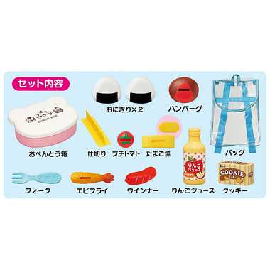 5657 おでかけしよう！くまさんのおべんとうセット
