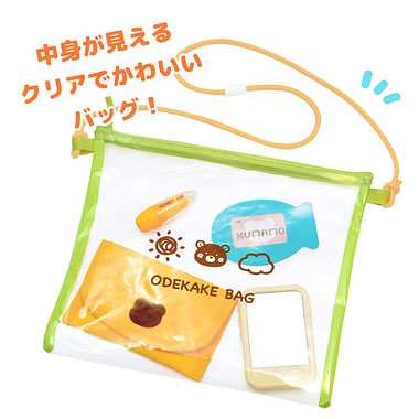 5658 おでかけしよう！くまさんのおかいものバッグ