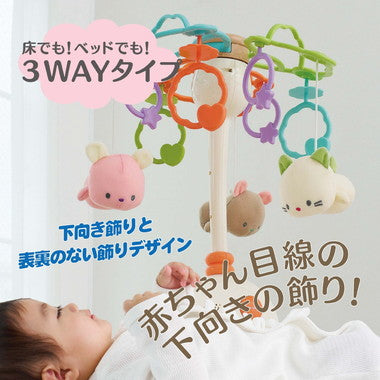 5819 やすらぎふわふわ3WAYメリー