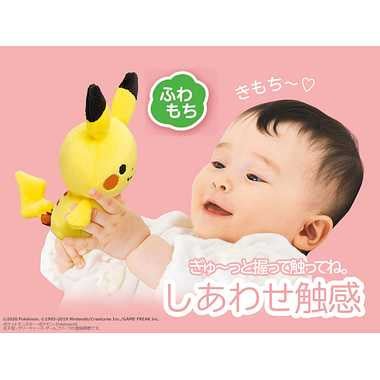 6053 monpoke マイミルク ピカチュウ