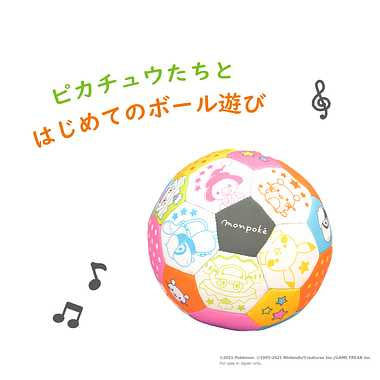 6066 モンポケ ふわふわホ?ール