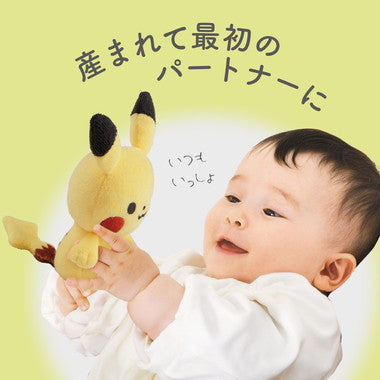 6079 モンポケラトルセットピカチュウ