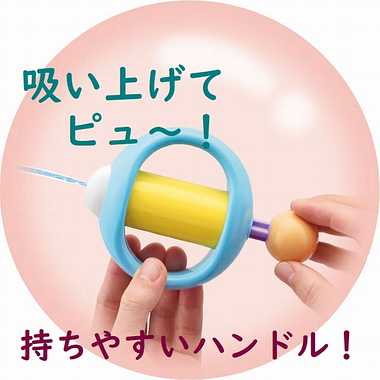 7261 みずてっぽう