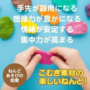 7365 カラフルねんど８個買い足しセット