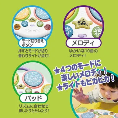 7745 たたいてベビードラム