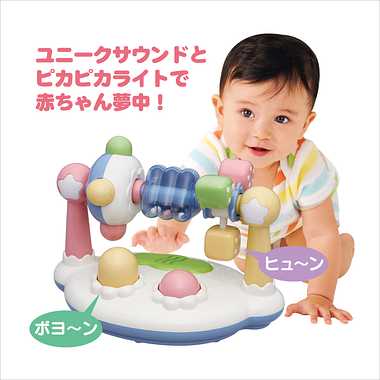 8171 まわしてクルクルサウンド