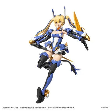 MV-01 斬山碧 & ブレードライガー