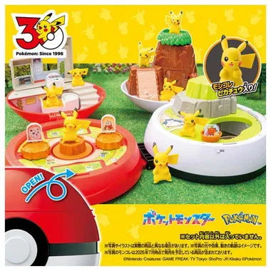 モンコレ　ひろがる！モンスターボールパーク（ポケモン30周年パッケージ）
