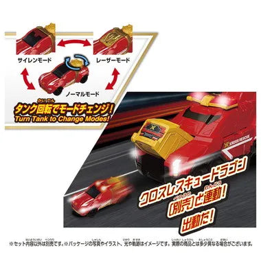 トミカ クロスレスキュー クロスレーザー