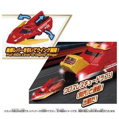 トミカ クロスレスキュー クロスホバー